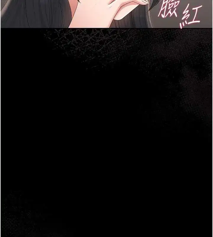 第27話-是誰在那邊_