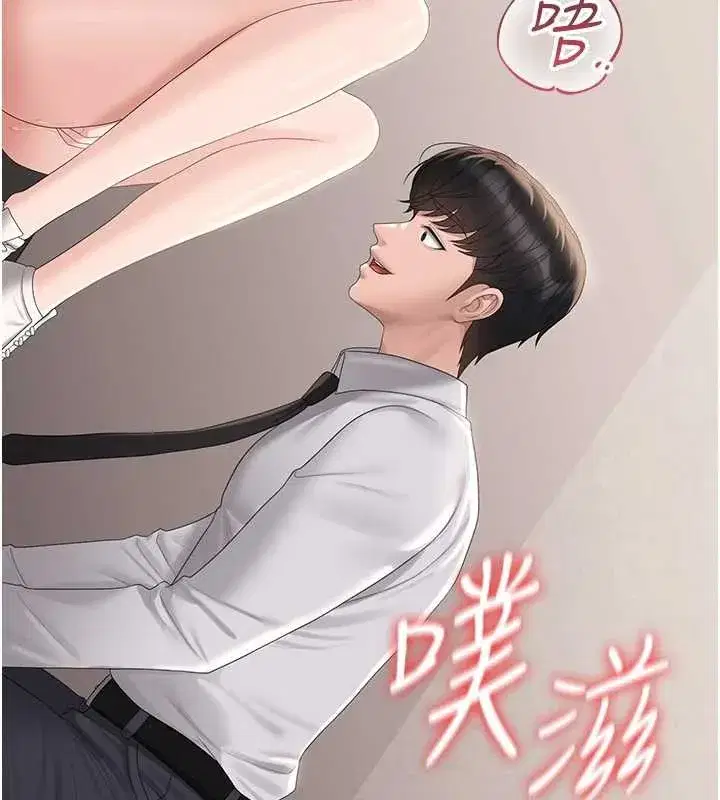 第27話-是誰在那邊_