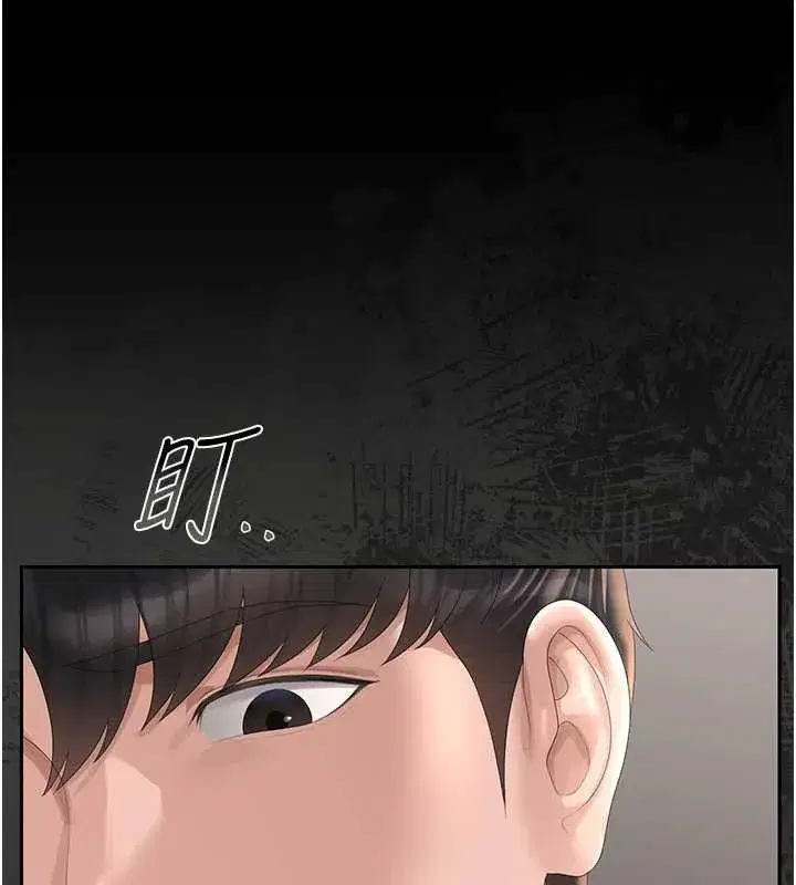 第27話-是誰在那邊_