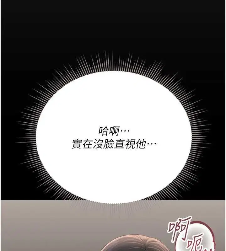 第27話-是誰在那邊_