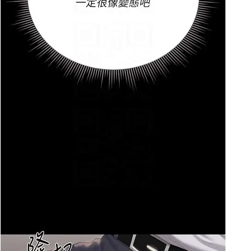 第27話-是誰在那邊_