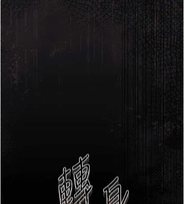 第27話-是誰在那邊_