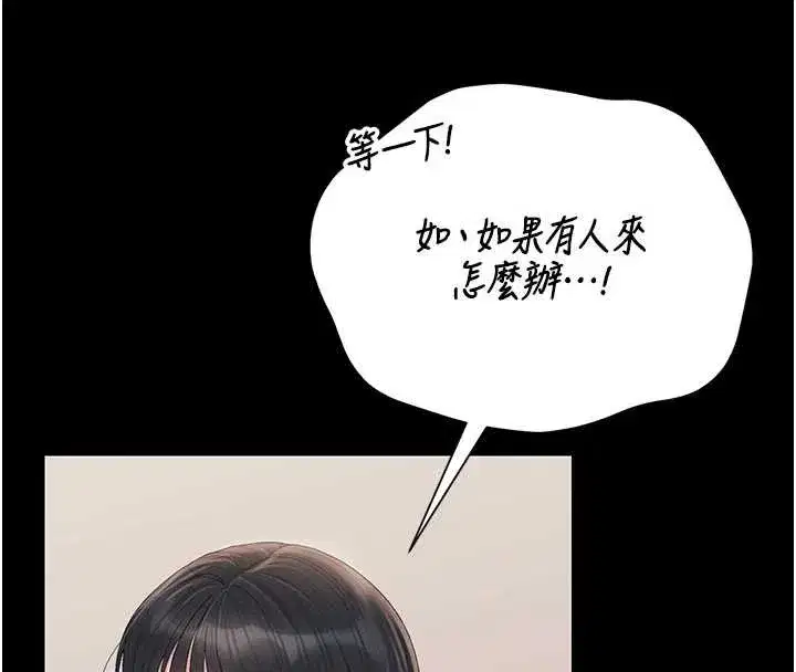 第27話-是誰在那邊_