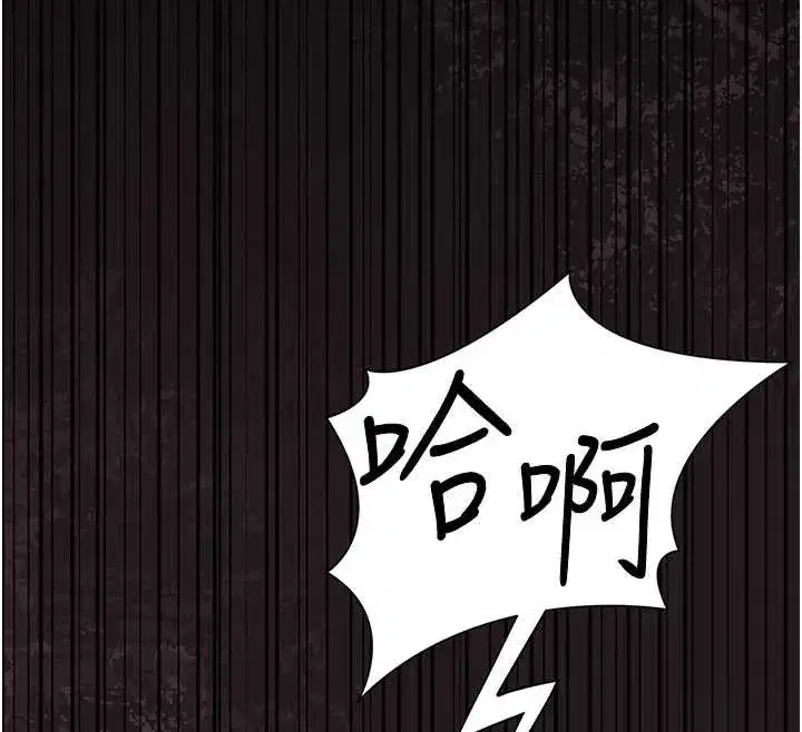 第27話-是誰在那邊_