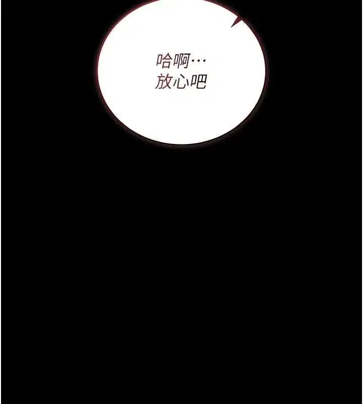 第27話-是誰在那邊_