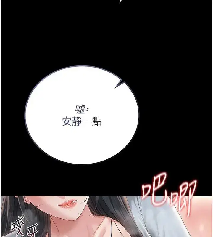 第27話-是誰在那邊_