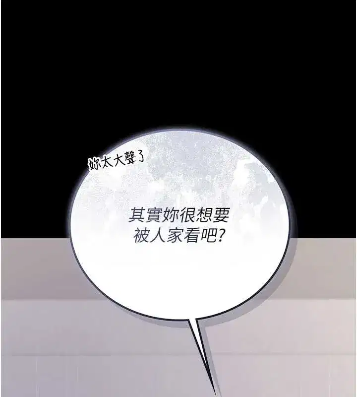 第27話-是誰在那邊_