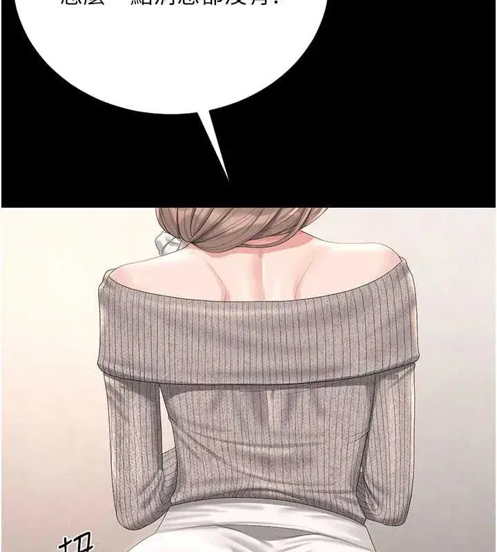 第27話-是誰在那邊_