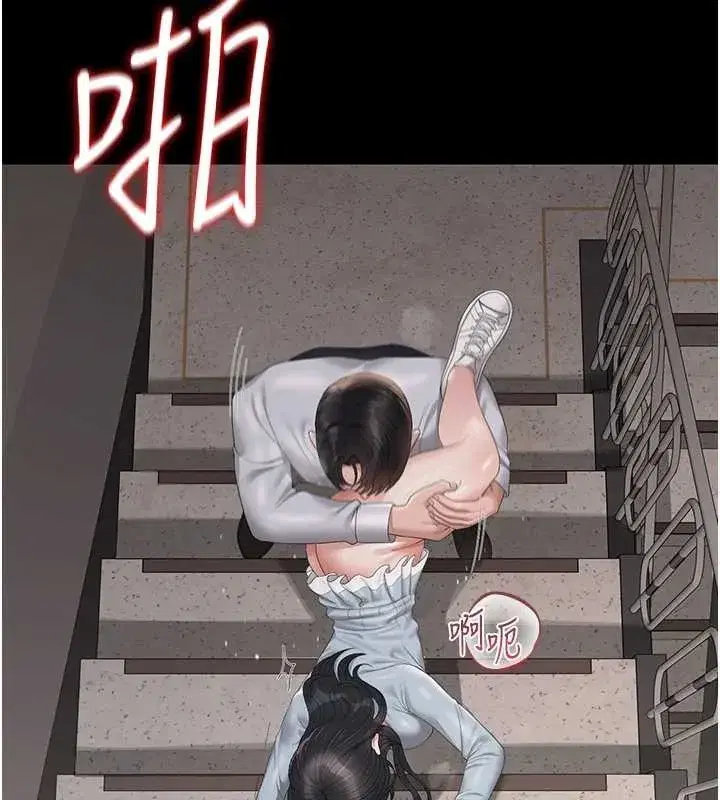 第27話-是誰在那邊_