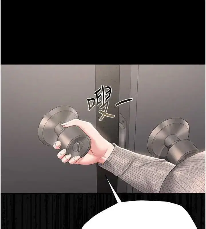 第27話-是誰在那邊_