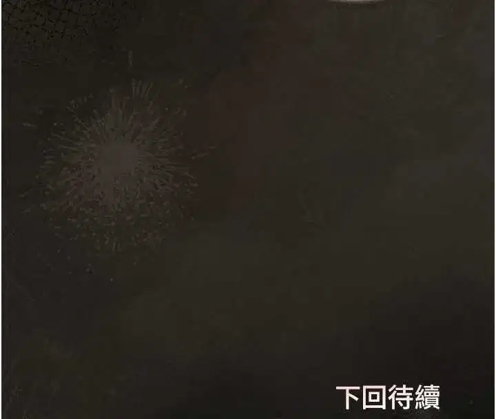 第27話-是誰在那邊_