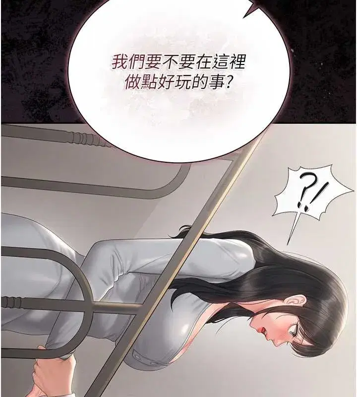 第27話-是誰在那邊_