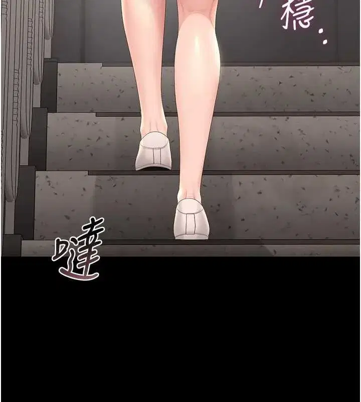 第27話-是誰在那邊_