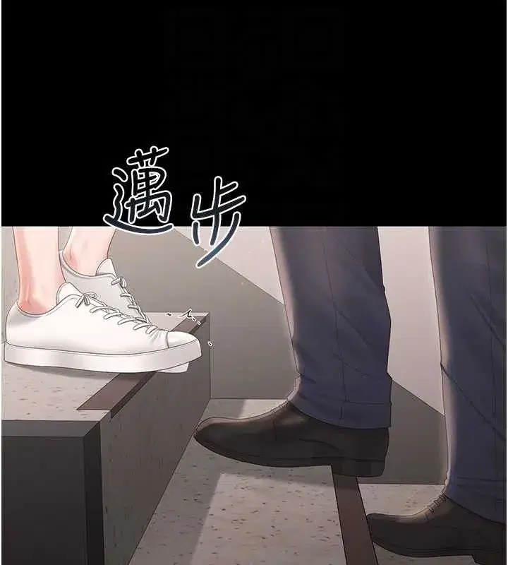 第27話-是誰在那邊_