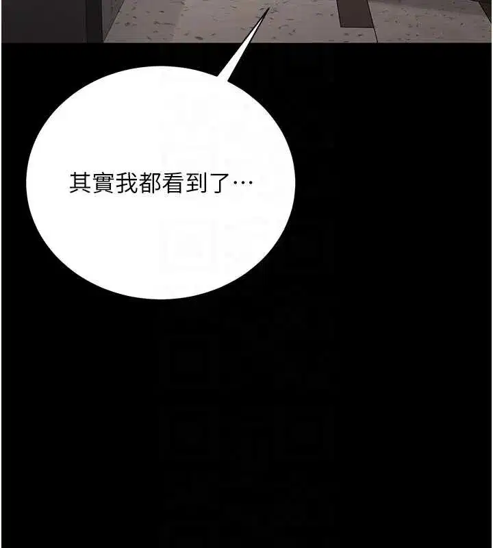 第27話-是誰在那邊_