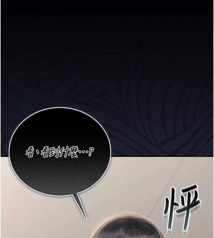 第27話-是誰在那邊_