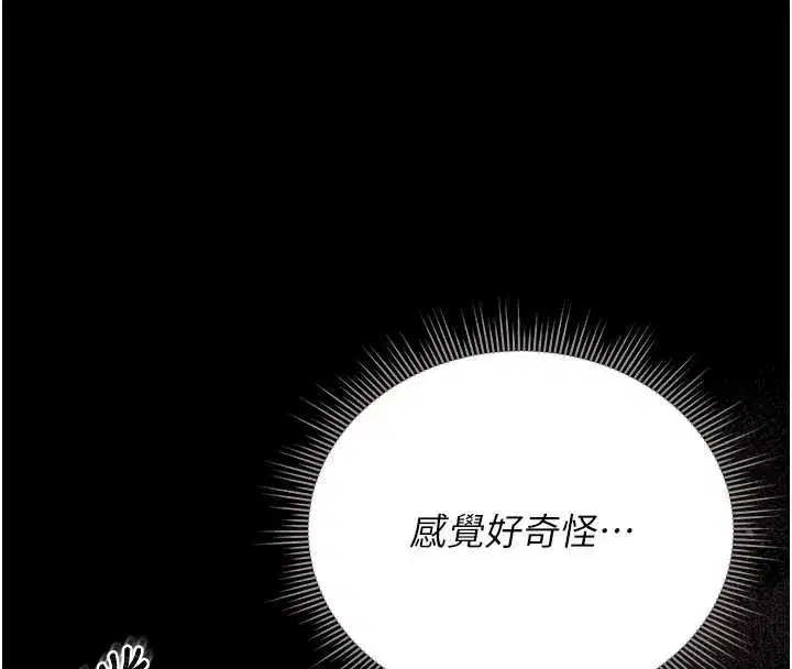 第27話-是誰在那邊_