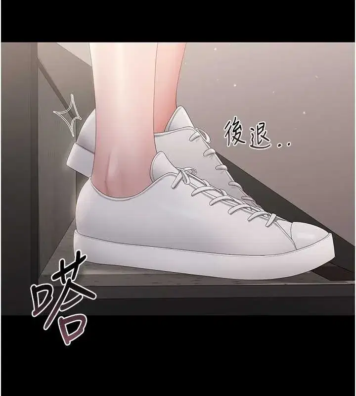 第27話-是誰在那邊_