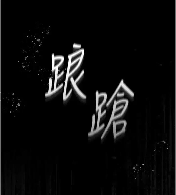 第27話-是誰在那邊_