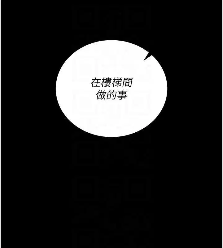 第27話-是誰在那邊_