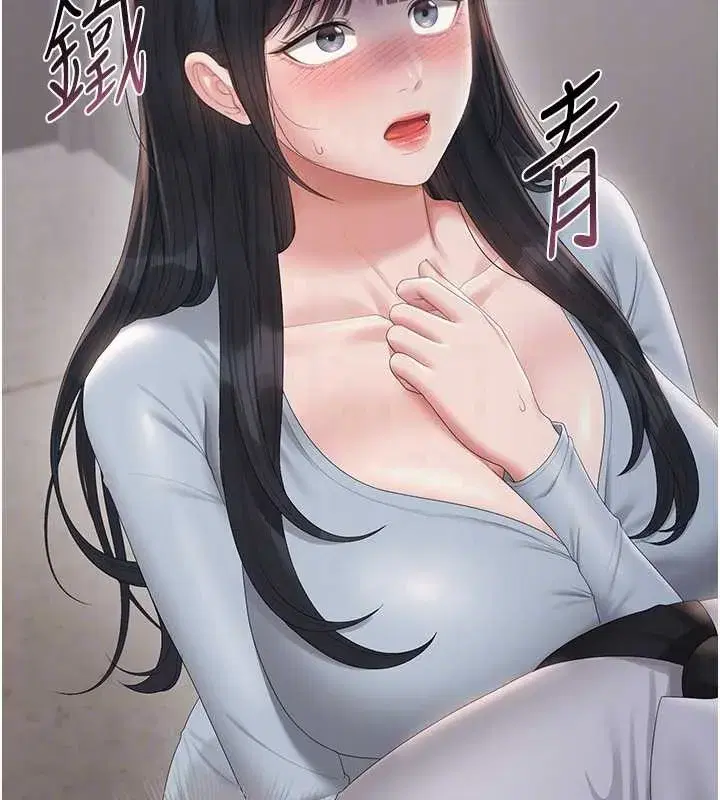 第27話-是誰在那邊_