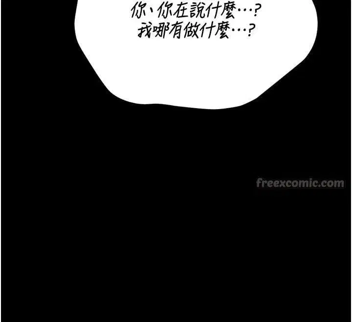 第27話-是誰在那邊_