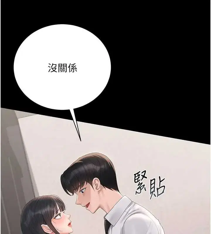 第27話-是誰在那邊_