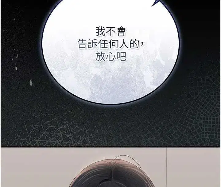 第27話-是誰在那邊_