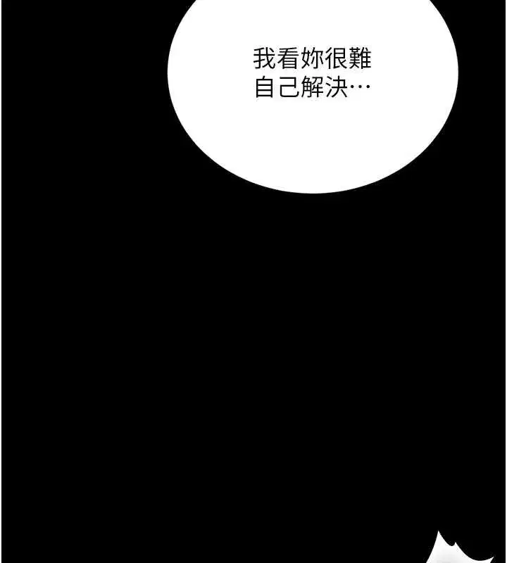 第27話-是誰在那邊_