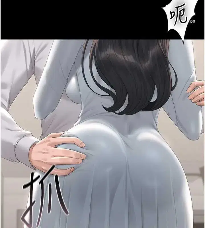 第27話-是誰在那邊_