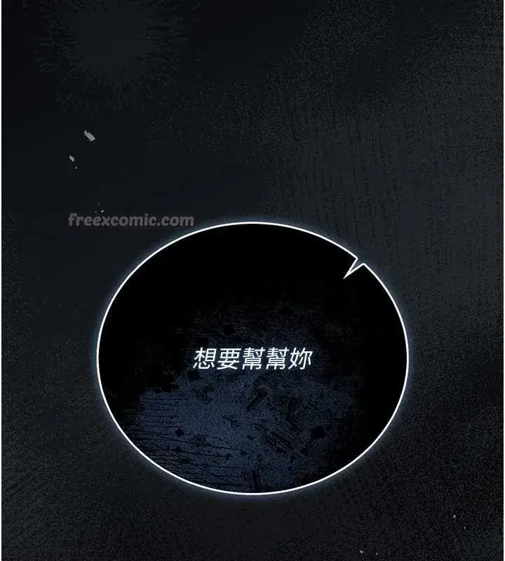 第27話-是誰在那邊_