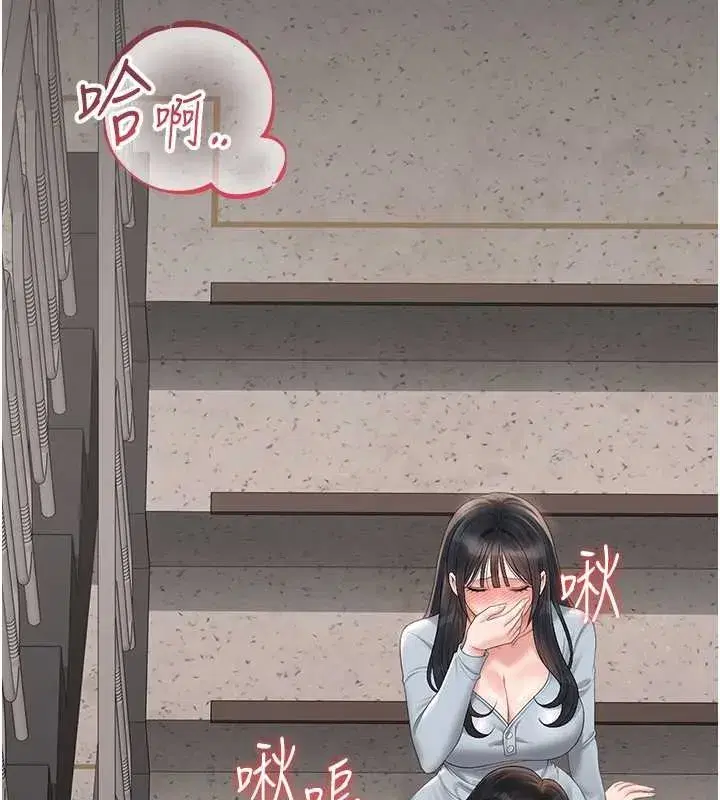 第27話-是誰在那邊_