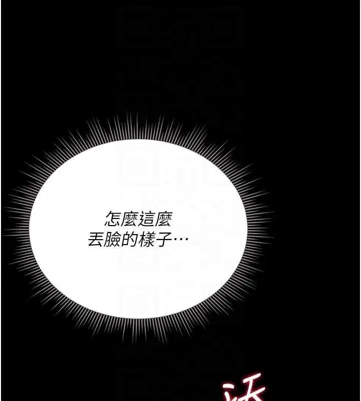 第27話-是誰在那邊_