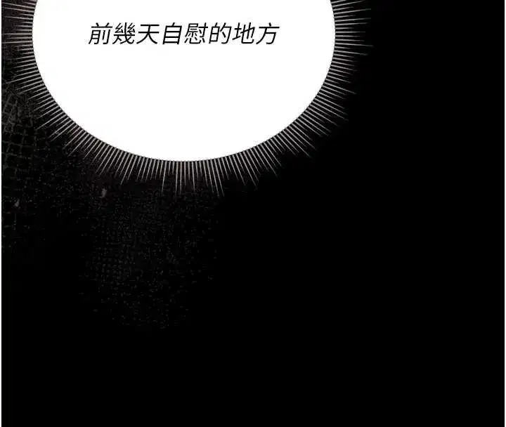 第27話-是誰在那邊_