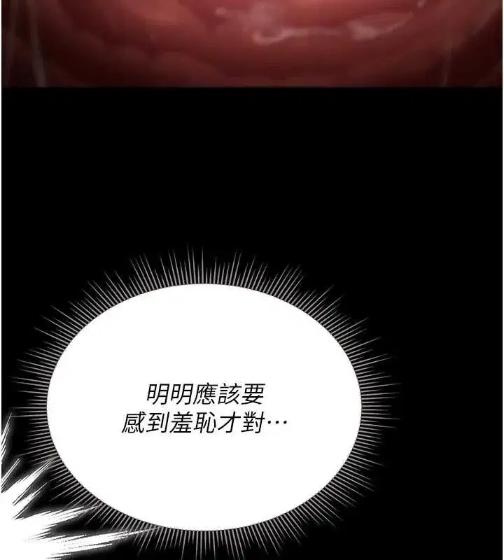 第27話-是誰在那邊_