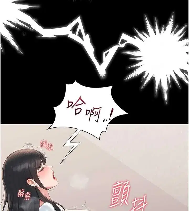 第27話-是誰在那邊_