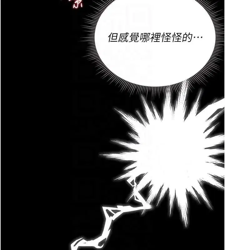 第27話-是誰在那邊_