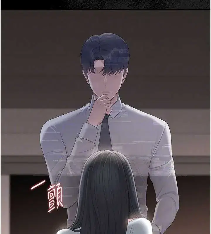 第28話-想像被人看到的感覺