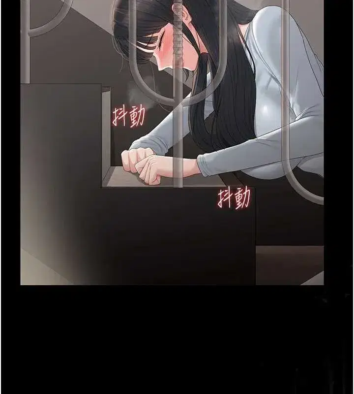 第28話-想像被人看到的感覺