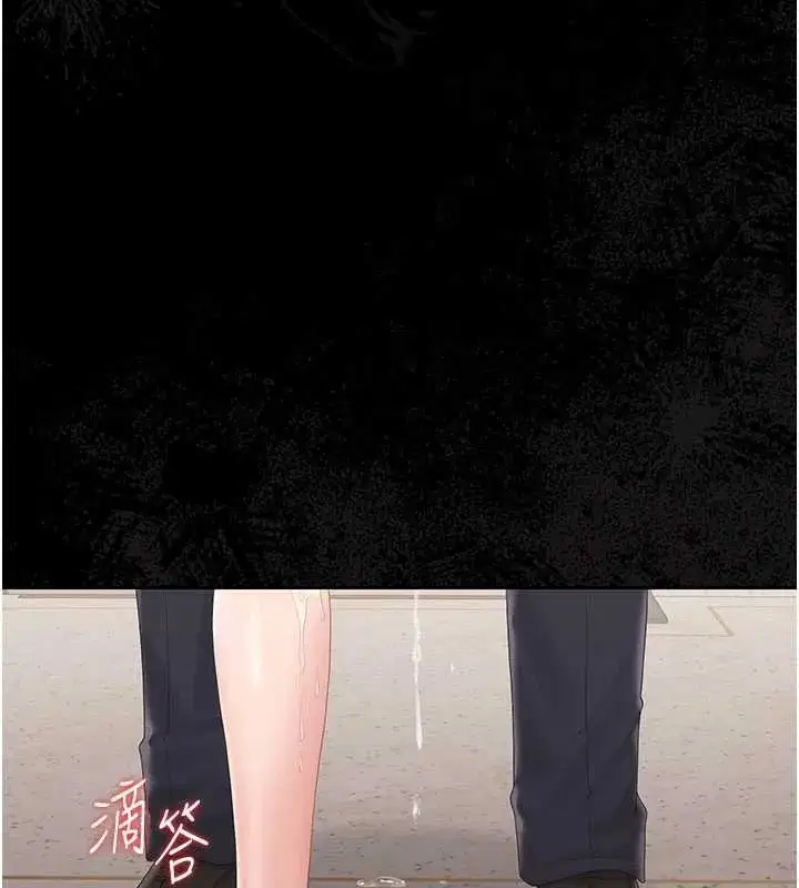 第28話-想像被人看到的感覺