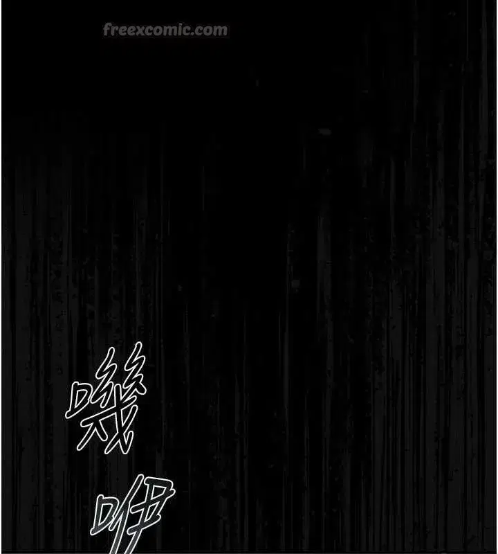 第28話-想像被人看到的感覺