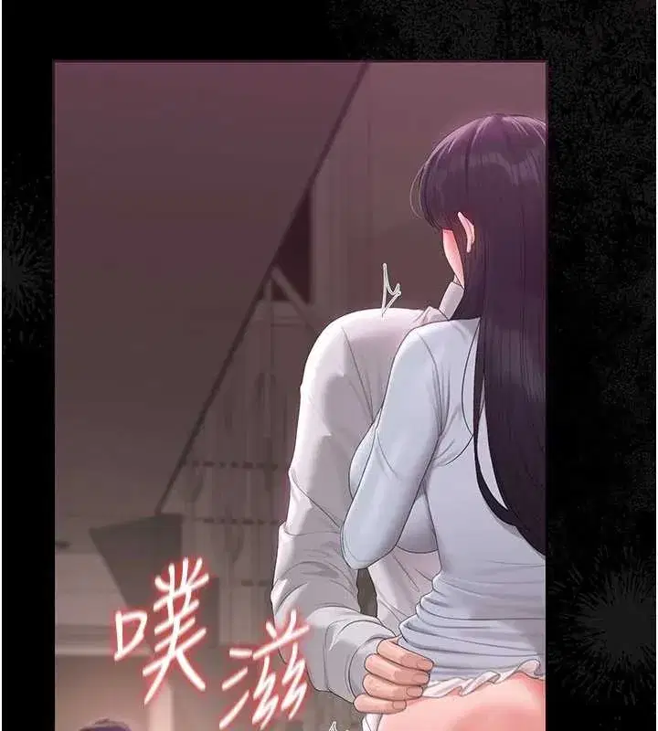 第28話-想像被人看到的感覺