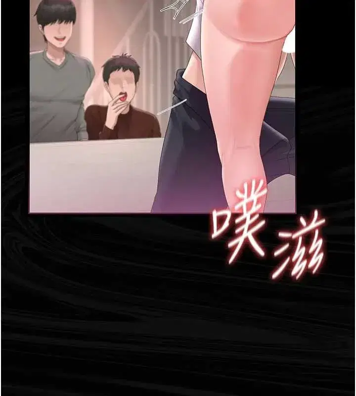 第28話-想像被人看到的感覺