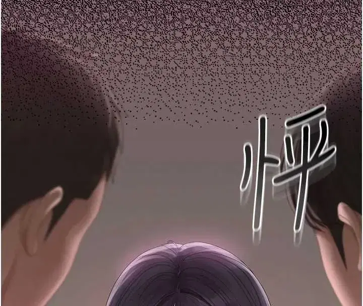 第28話-想像被人看到的感覺