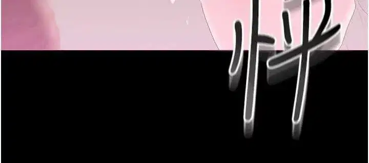 第28話-想像被人看到的感覺