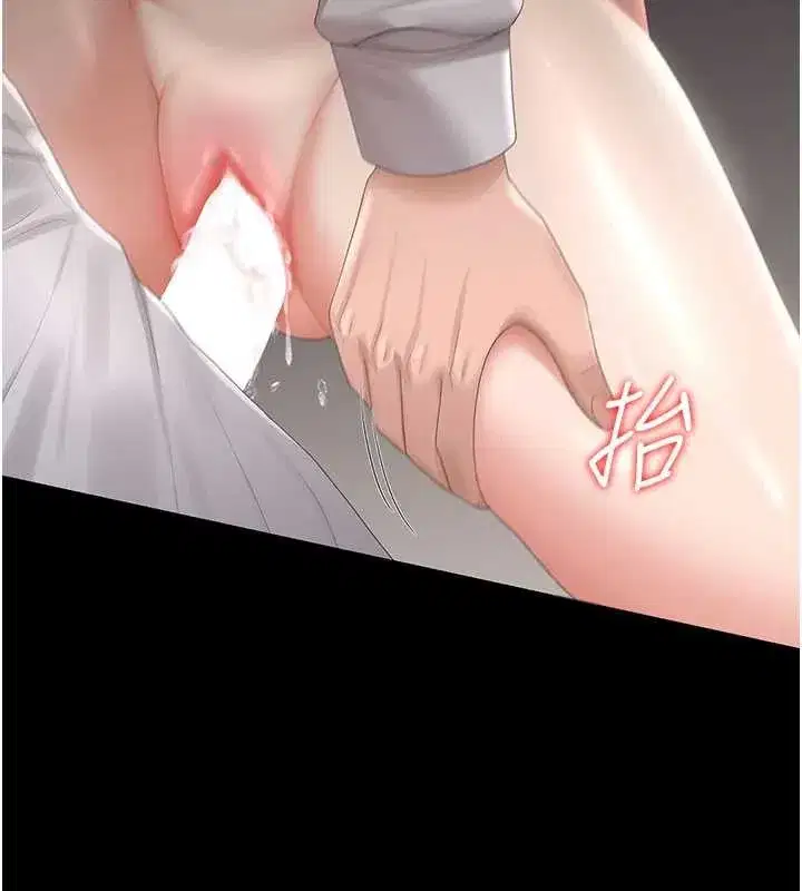 第28話-想像被人看到的感覺