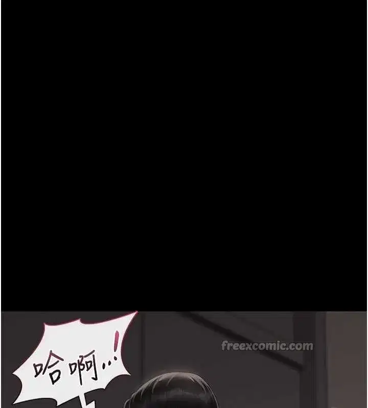 第28話-想像被人看到的感覺