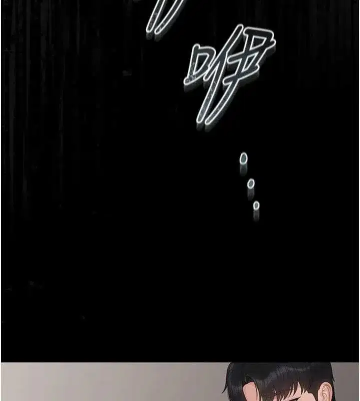 第28話-想像被人看到的感覺