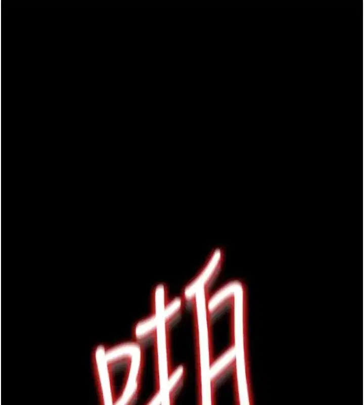 第28話-想像被人看到的感覺