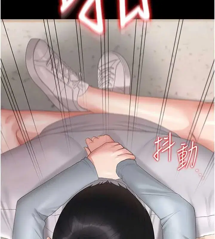 第28話-想像被人看到的感覺